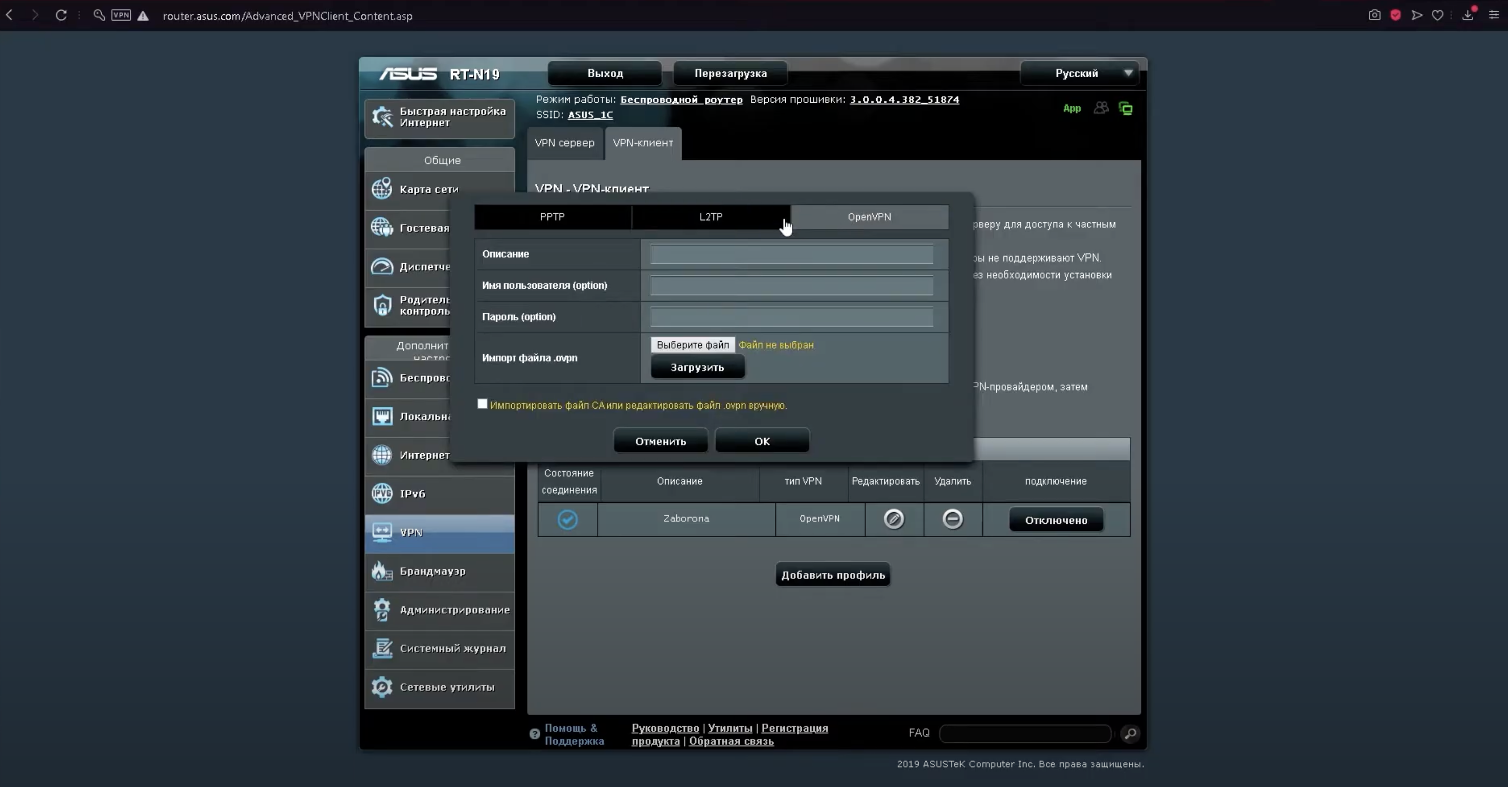 Ввод данных